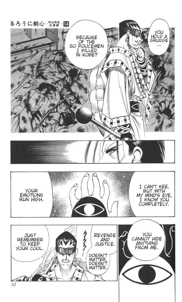 Rurouni Kenshin Chapter 113 4